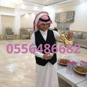 0556486682 (2) 0556486682 (2)