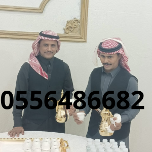 0556486682 (3) 0556486682 (3)
